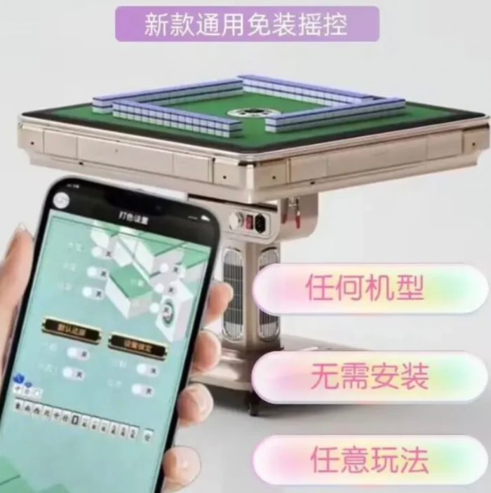 雀友自动麻将机拿好牌方法